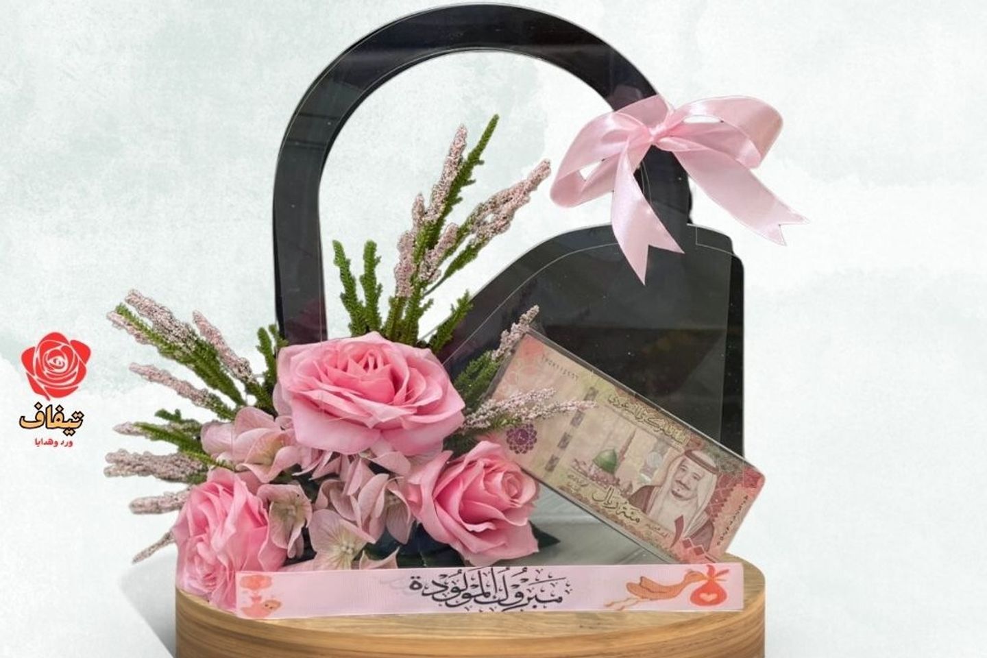 هدية مولودة شنطة كليرك شفاف