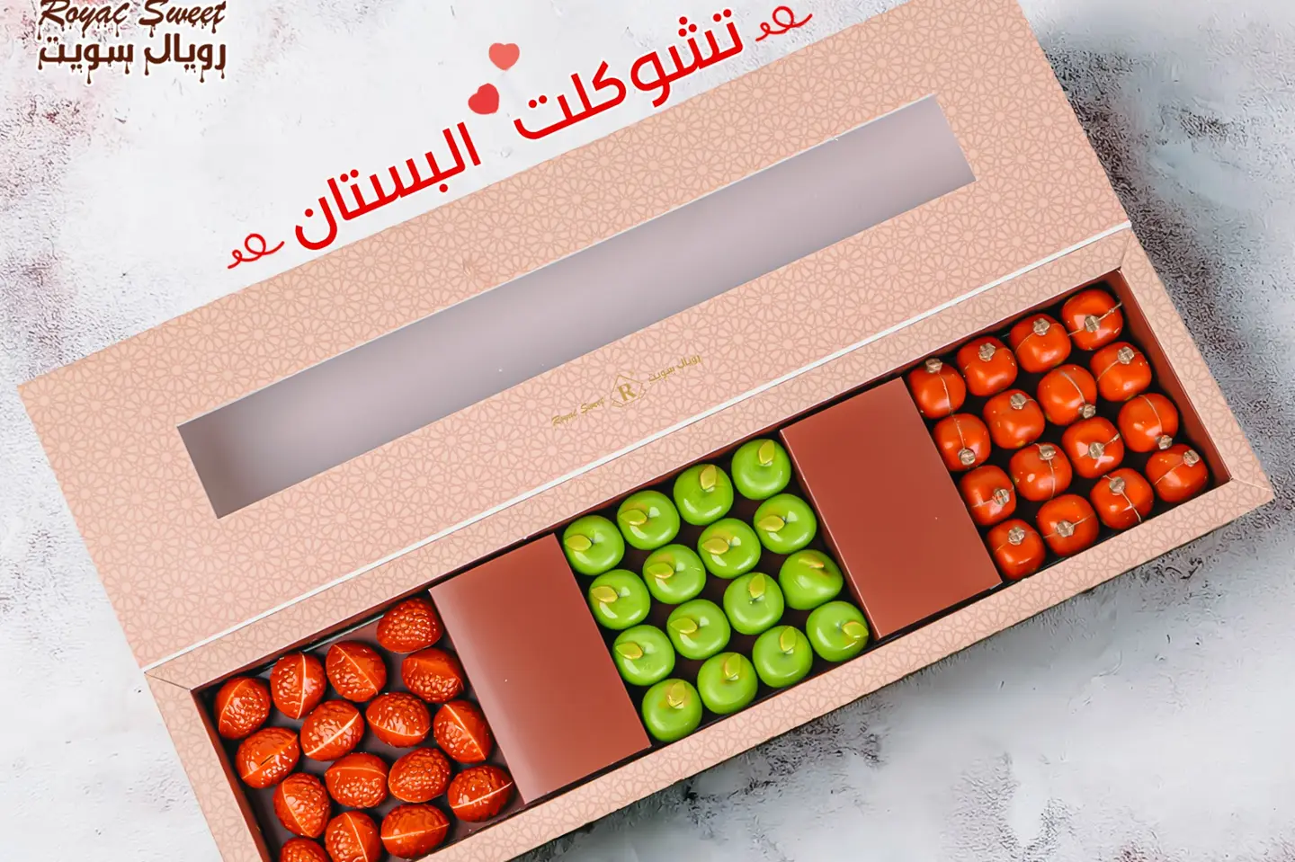 Albustan Choclet