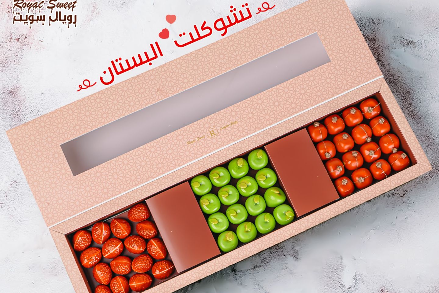 Albustan Choclet
