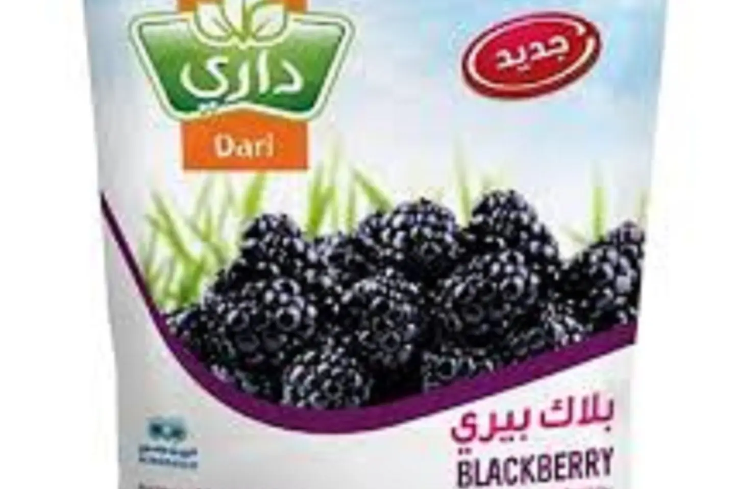Blackberry 350 Grams