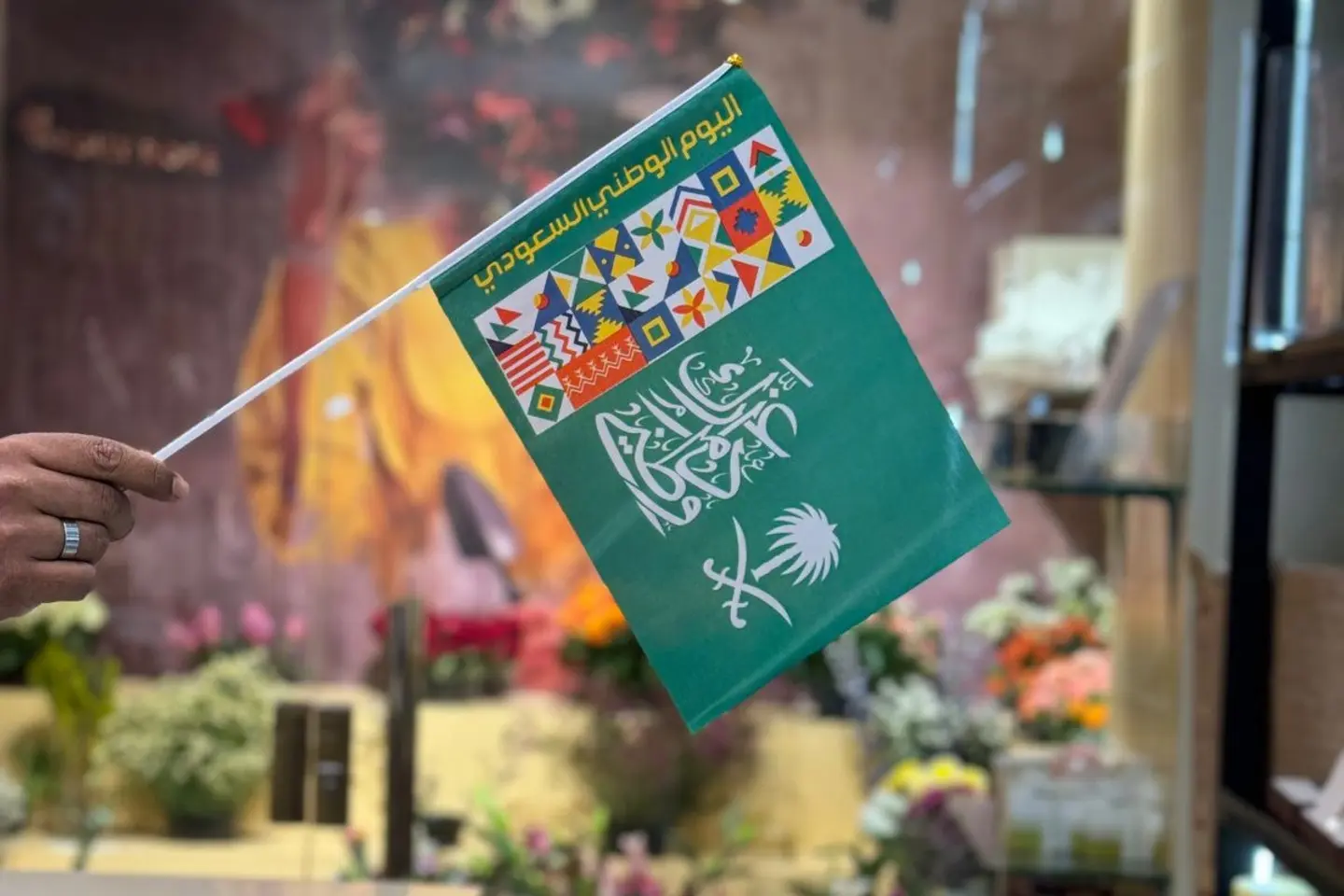 علم دام عزك يا وطن صغير