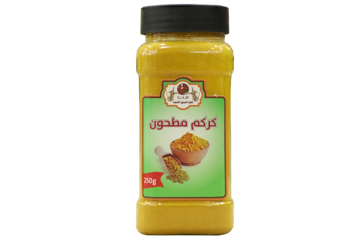 كركم مطحون 250 جرام