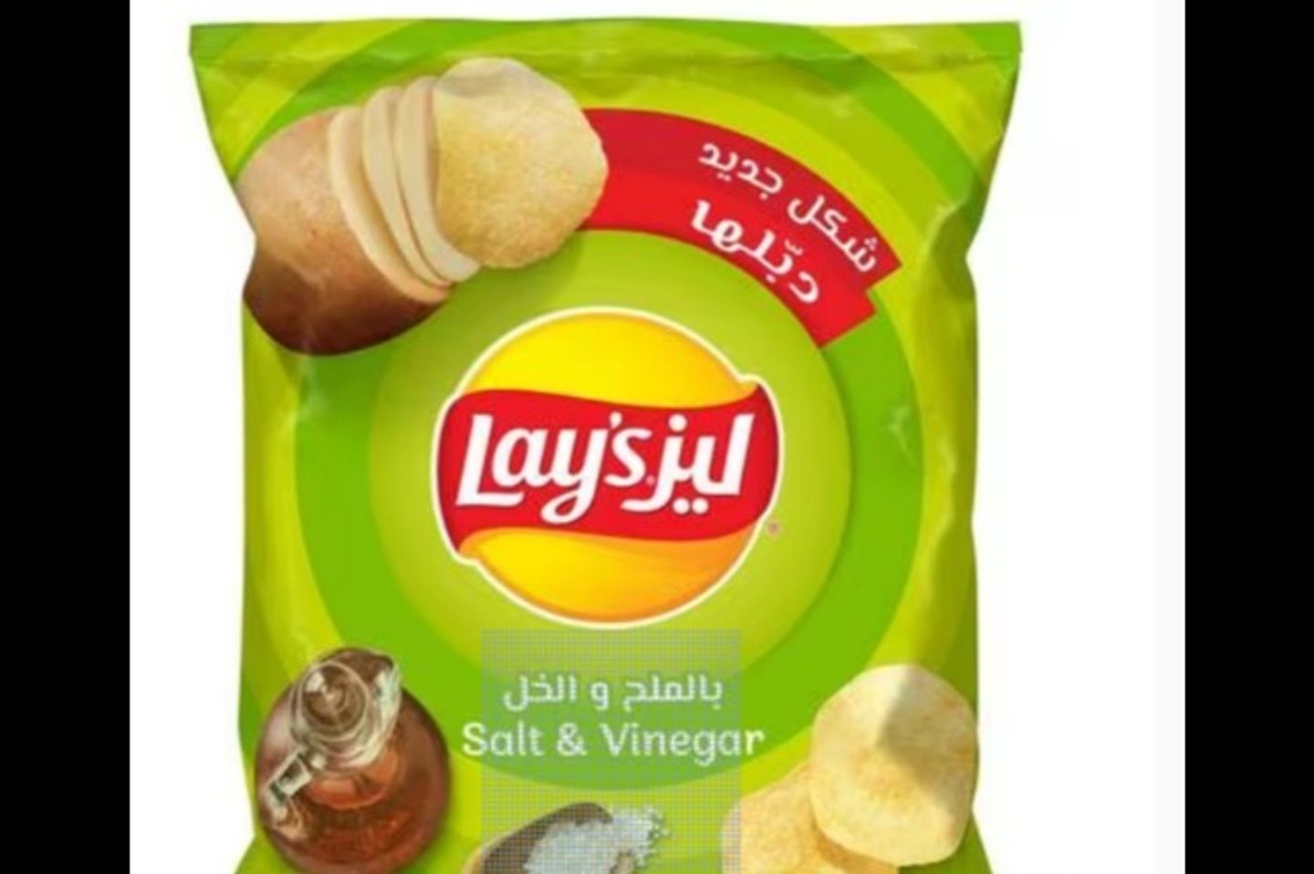 ليز بطاطس بالملح والخل