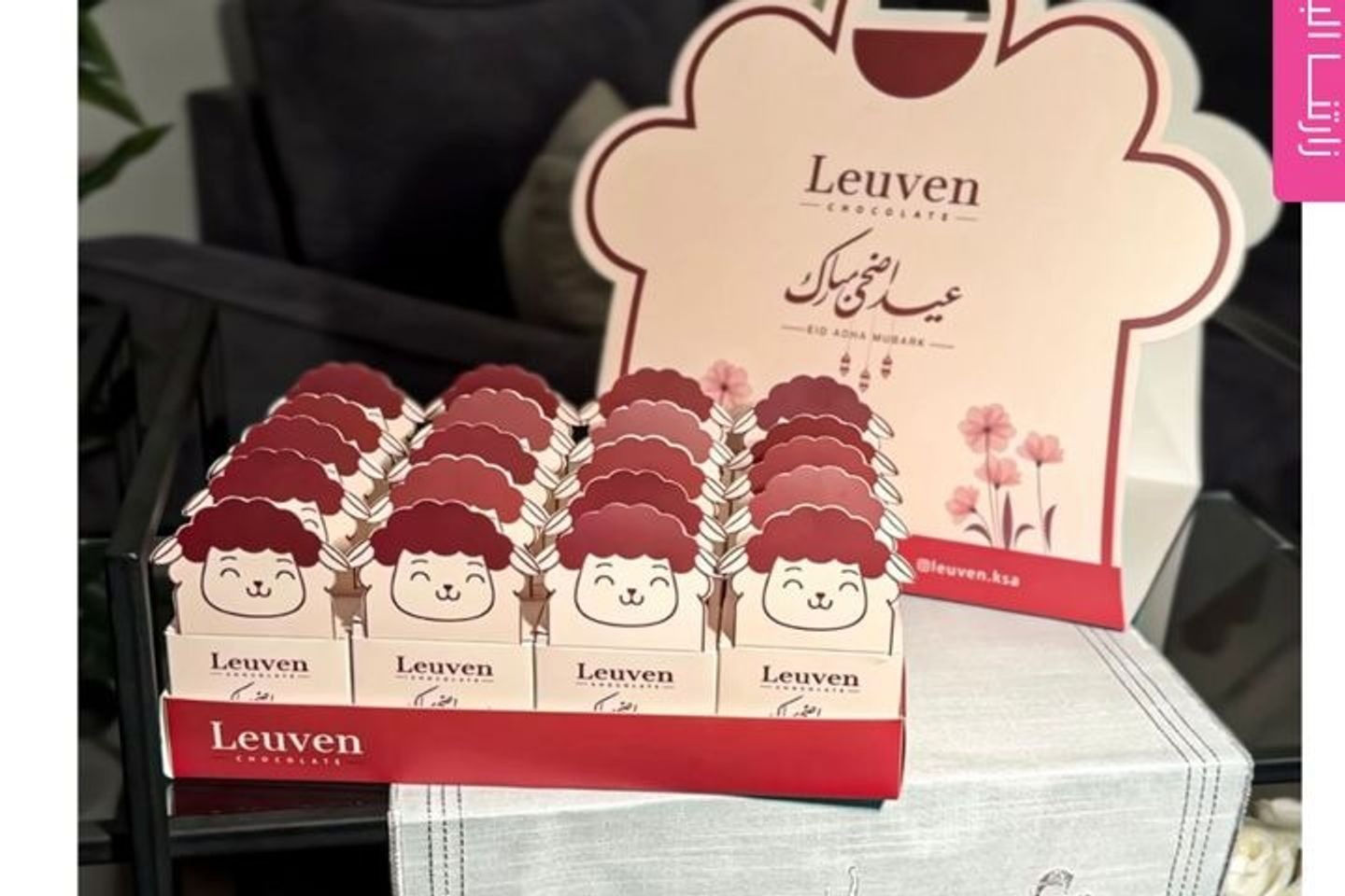 Leuven