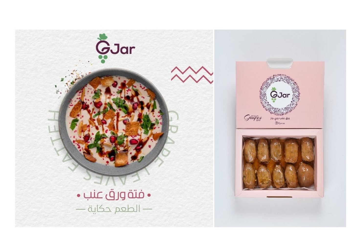 محشى بصل وسط و فتة ورق عنب صغير