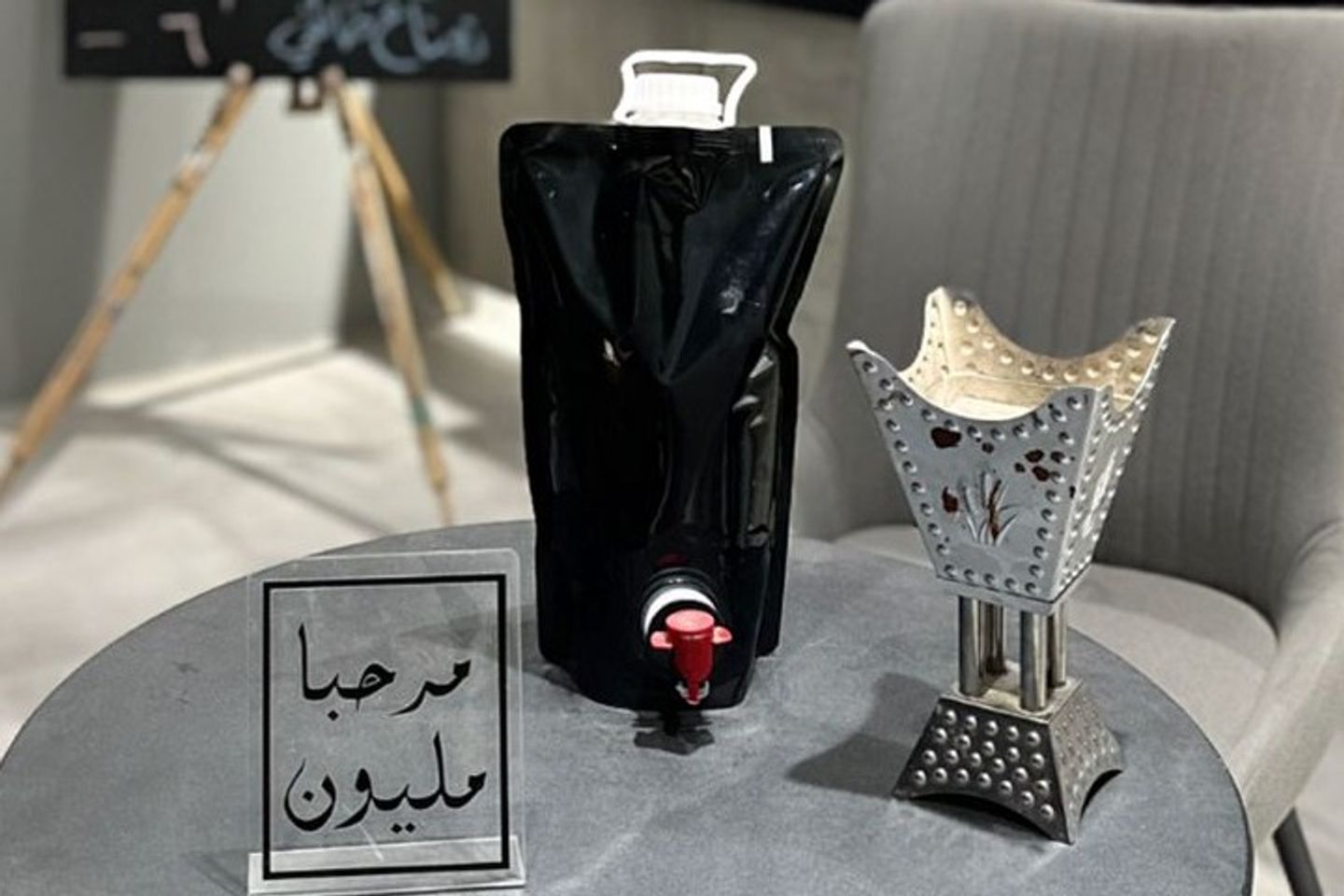قهوة اليوم حجم لتر ونصف