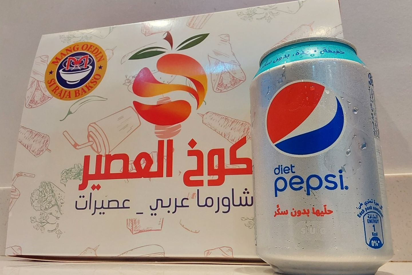 بيبسي دايت