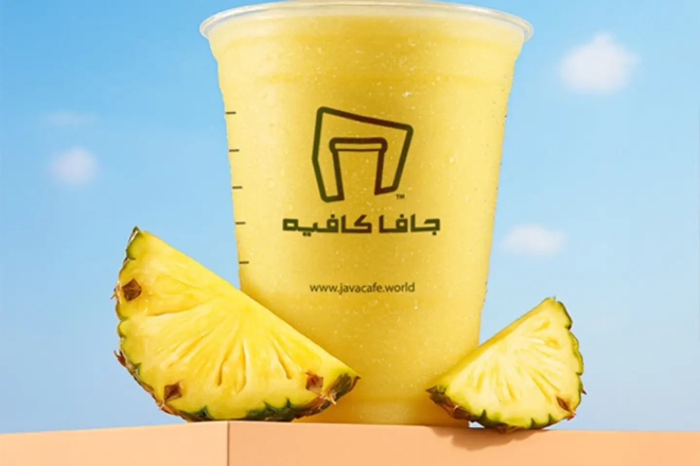 بينا كولادا