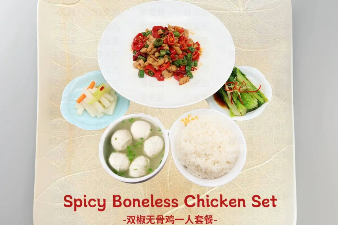 مجموعة دجاج حار بدون عظم