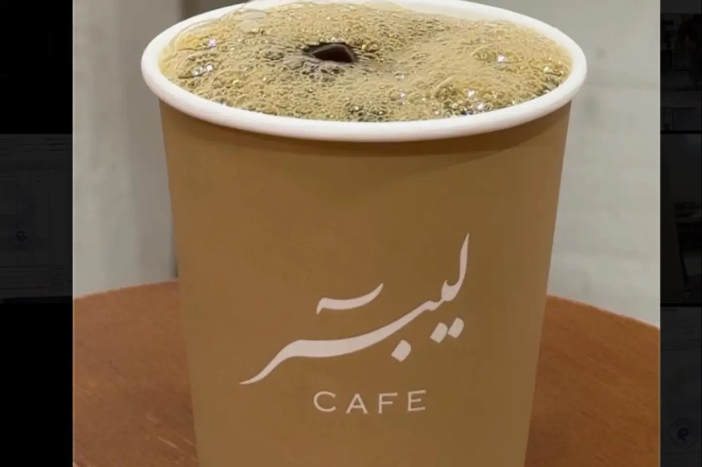 قهوة اليوم مع ثلج خارجي