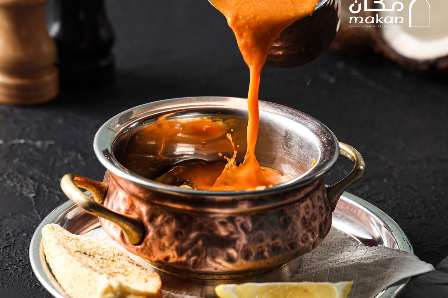 شوربة بحريات