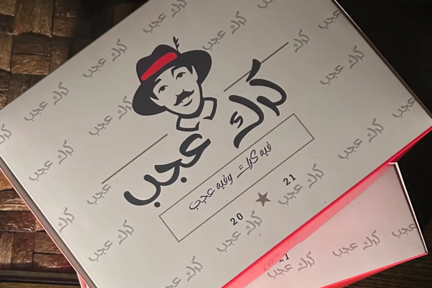 بوكس الجمعات