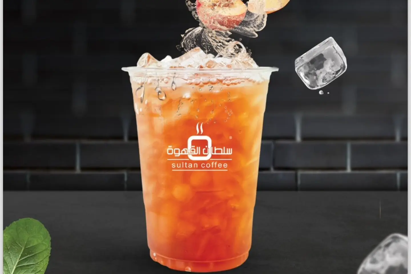 Ice Tea Peach