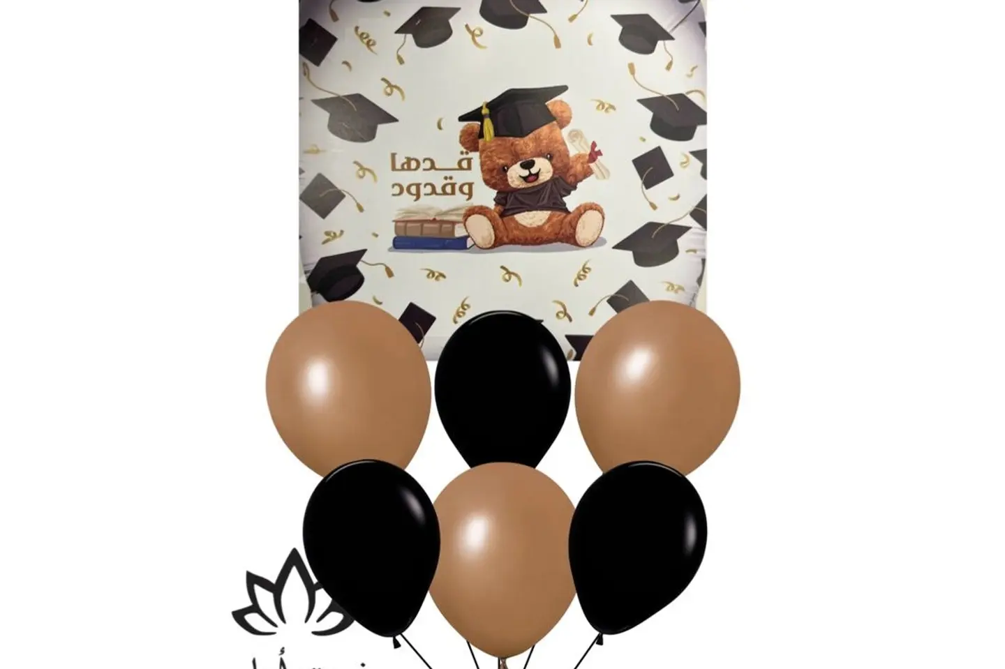 بالون هيليوم قدها وقدود