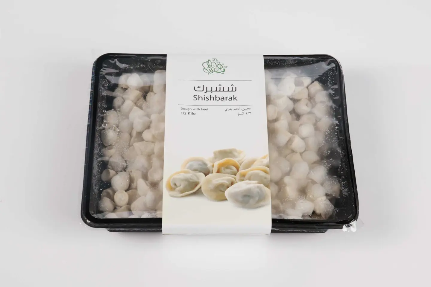 شيشبرك مفرزن