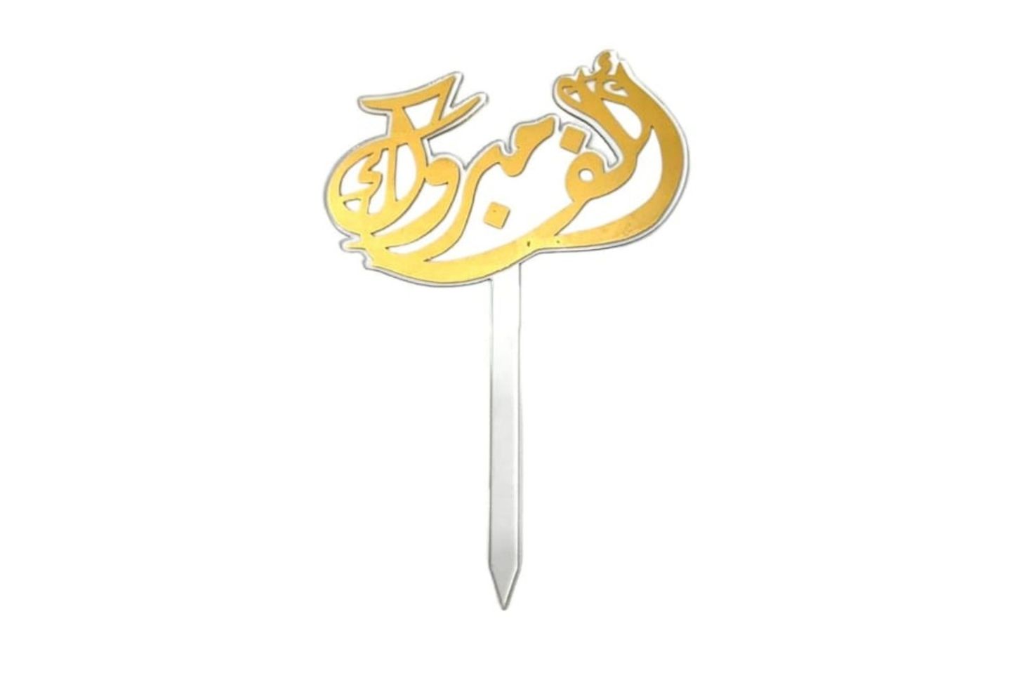 Gold Alf Mabrook