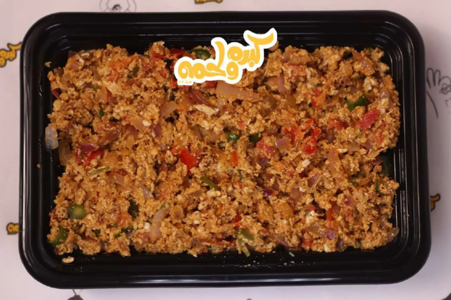 Indian Shakshuka Plate