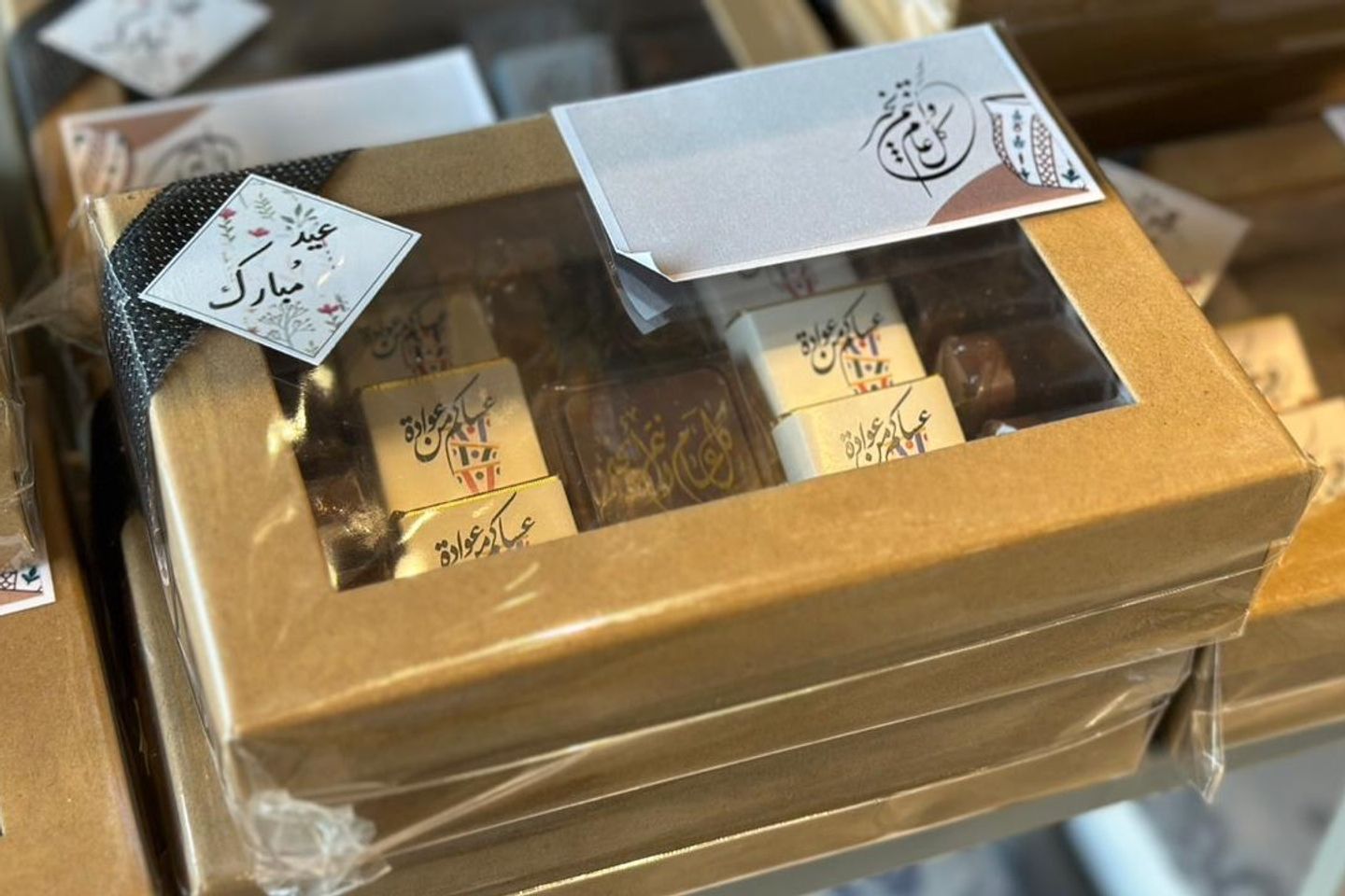 بوكس شوكولاتة العيد
