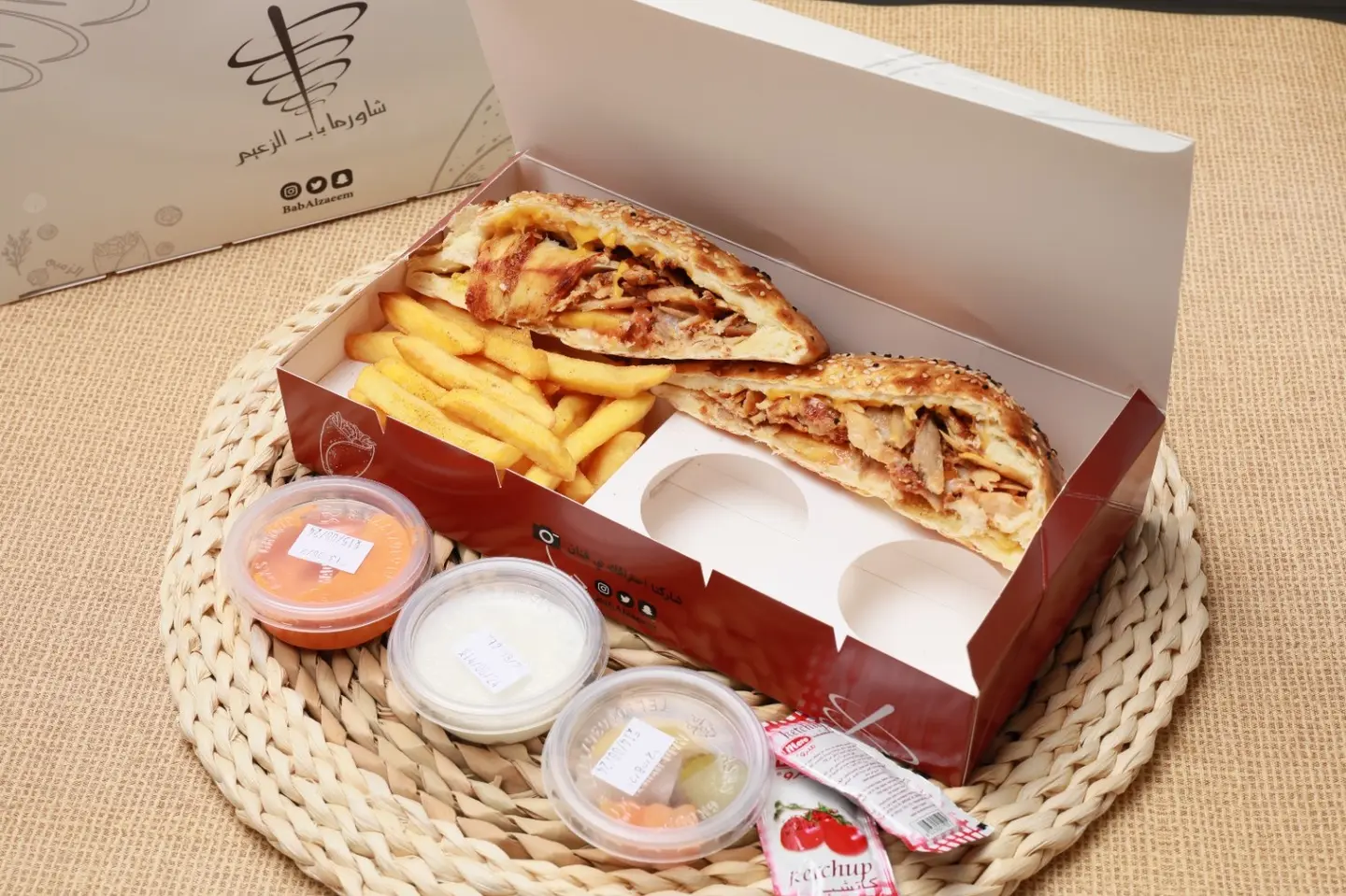 Shawarma Pie