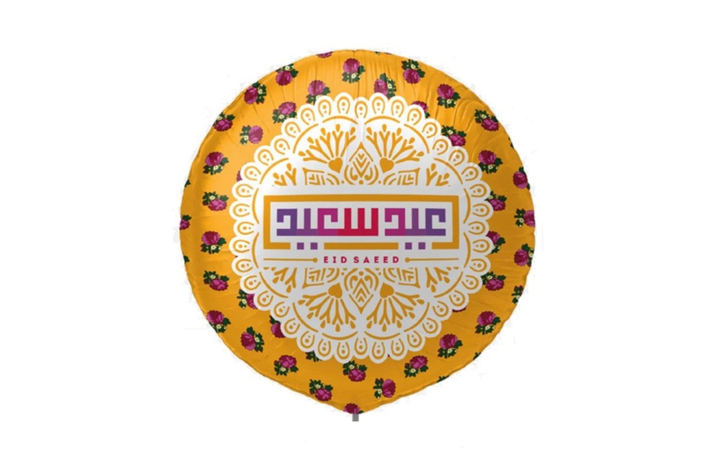 Happy Eid Balloon Yellow