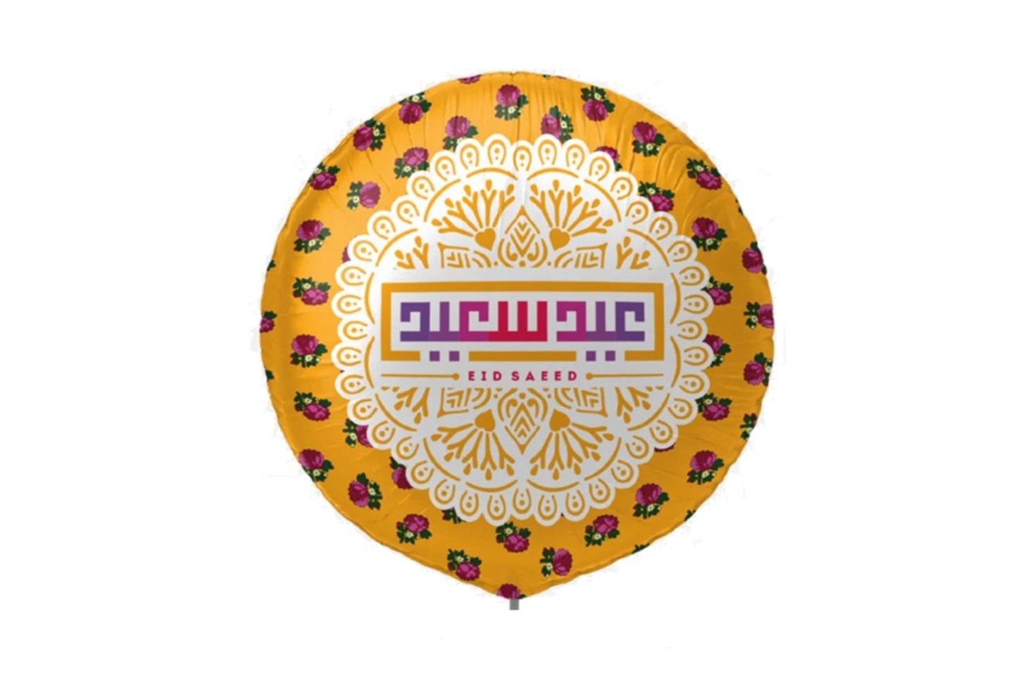 بالون عيد سعيد اصفر