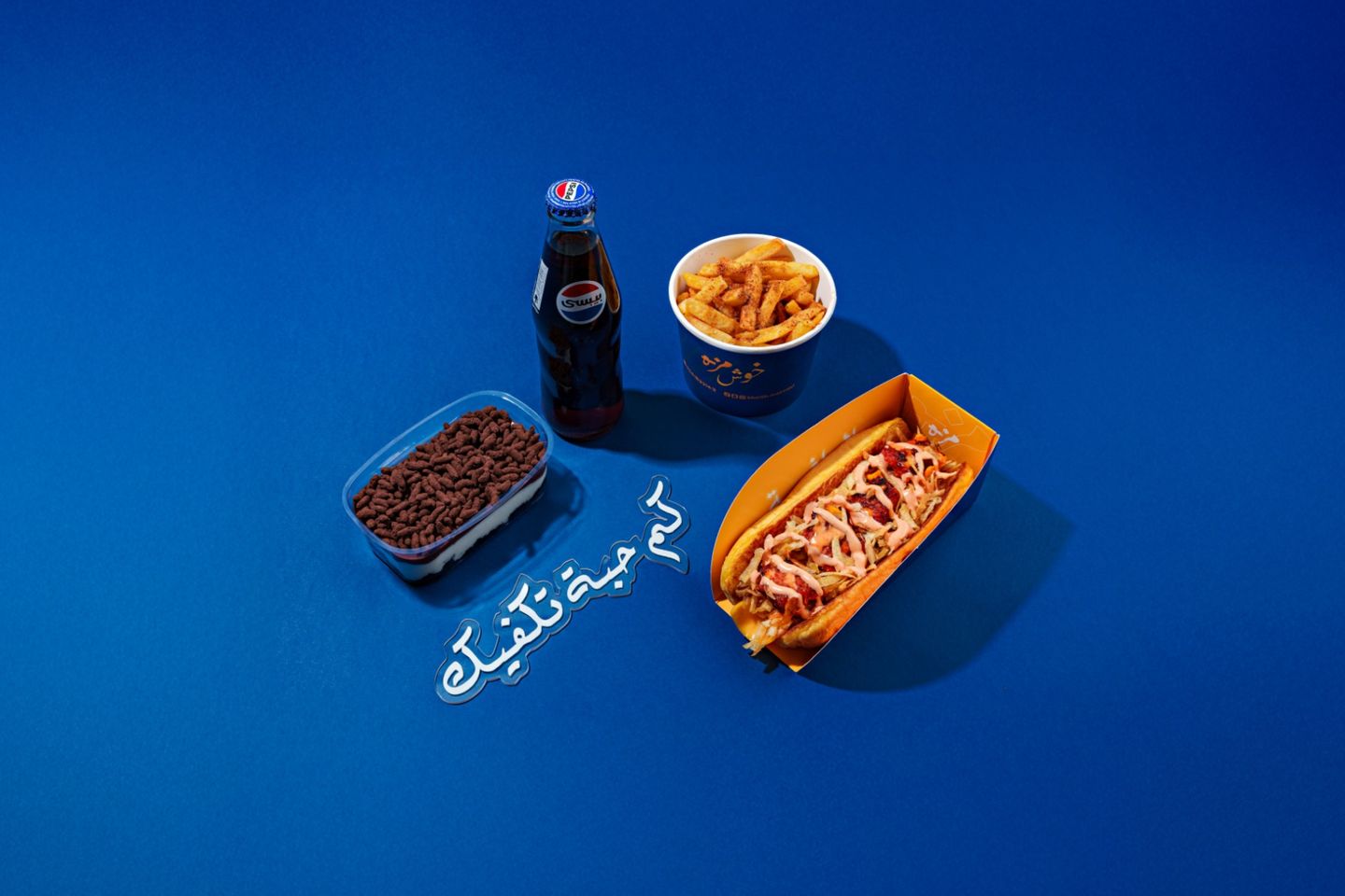 وجبه السيراتشا
