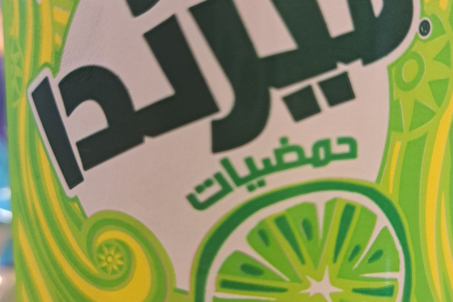 Mirinda Cltrus