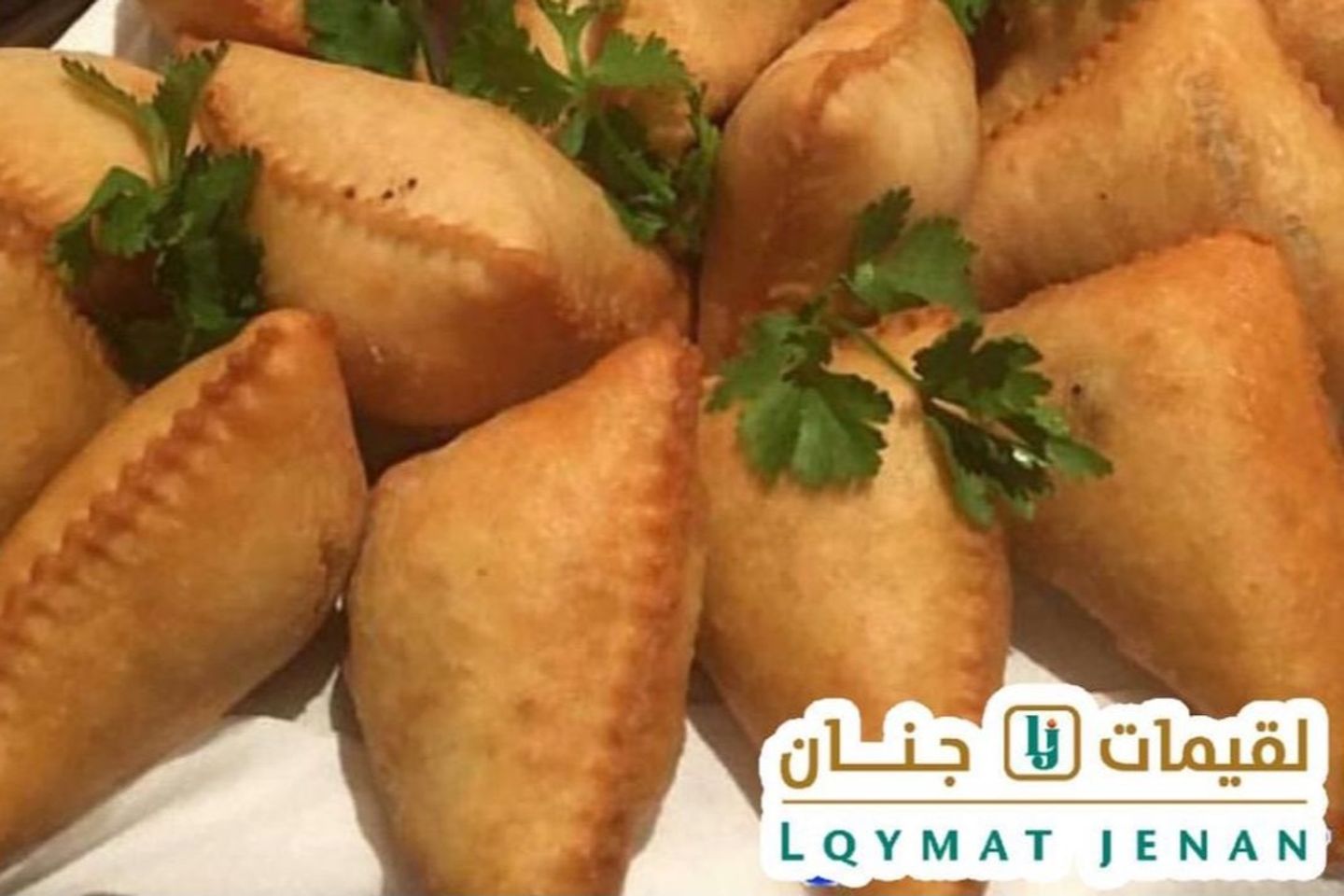 سمبوسة بف خضار