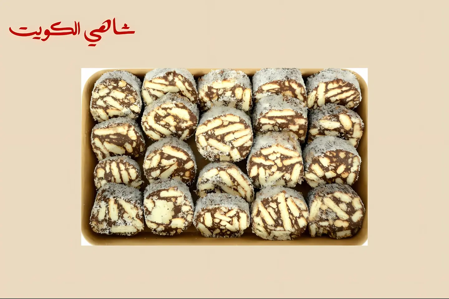 روكي رود كبير