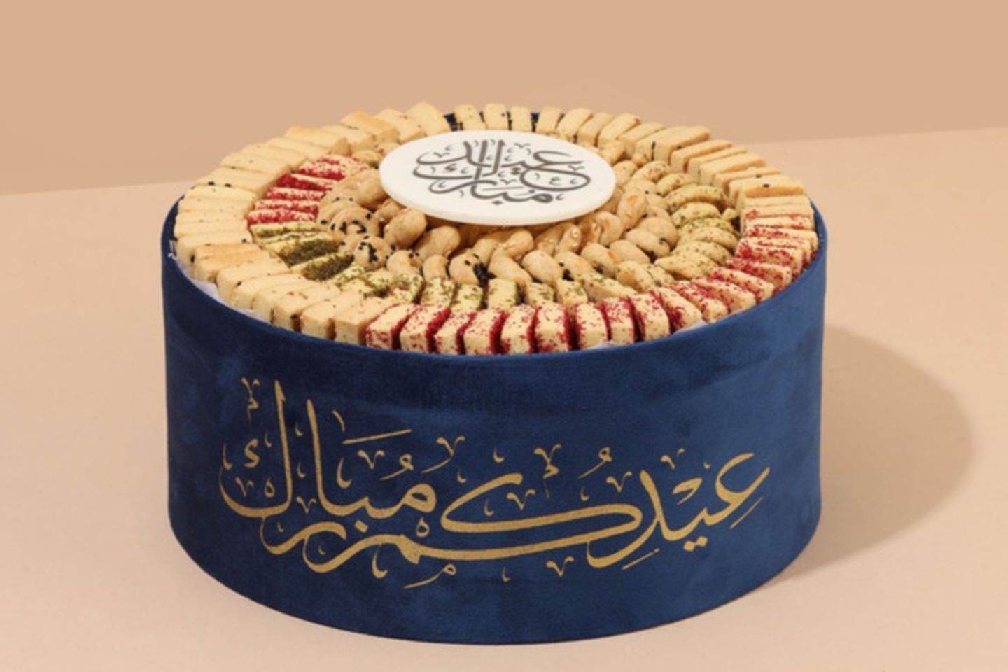 صينية موالح العيد