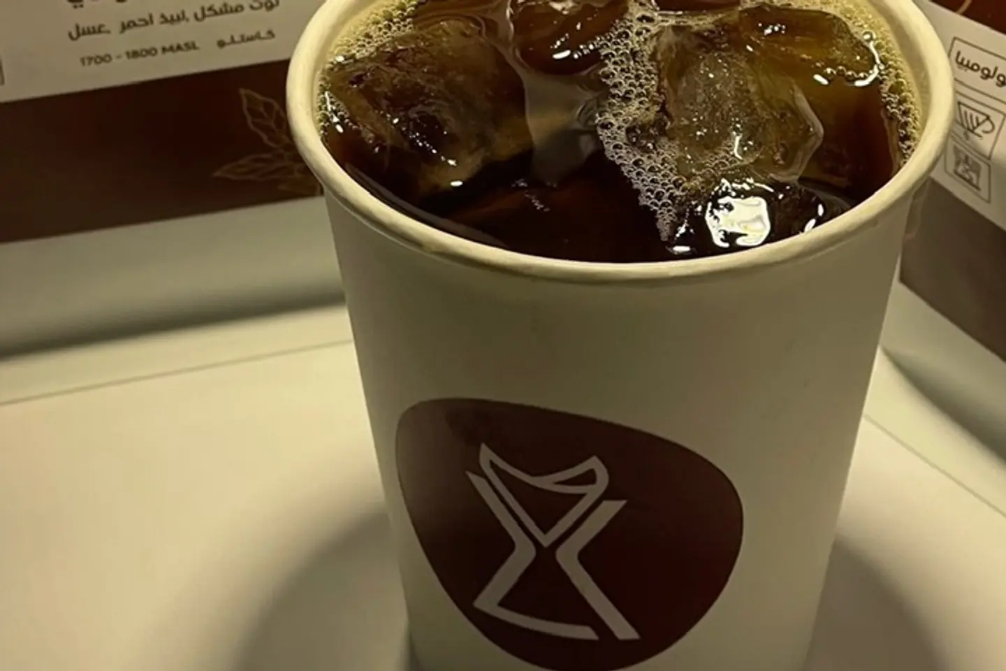 Today's Coffee Is Iced