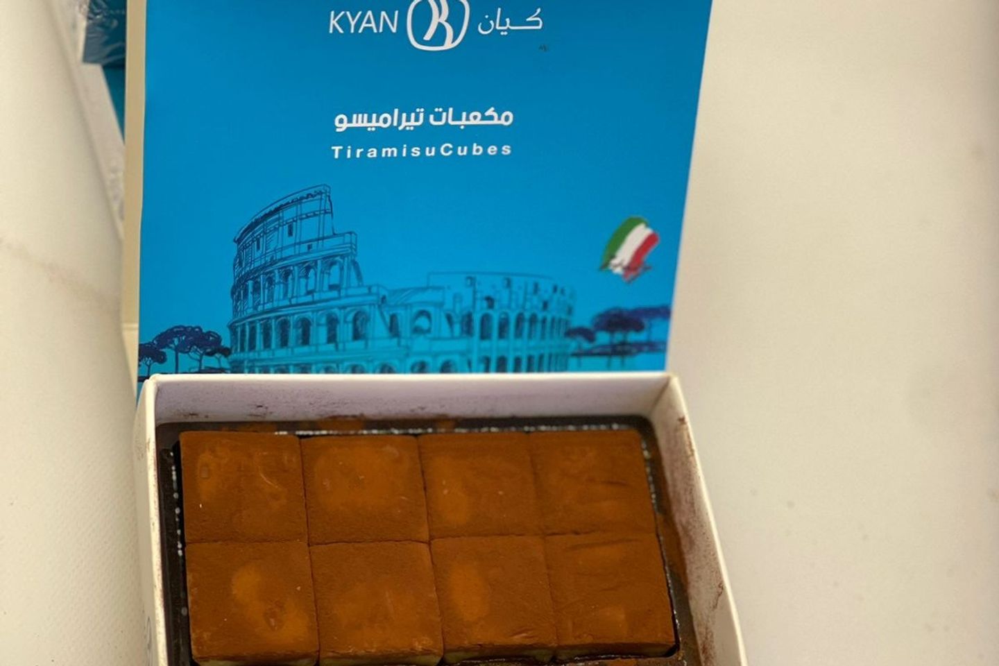 مكعبات تراميسو