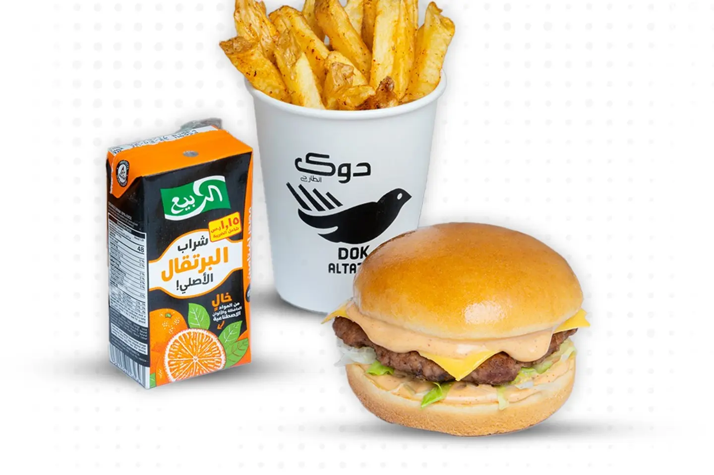 Meat Kid Meal