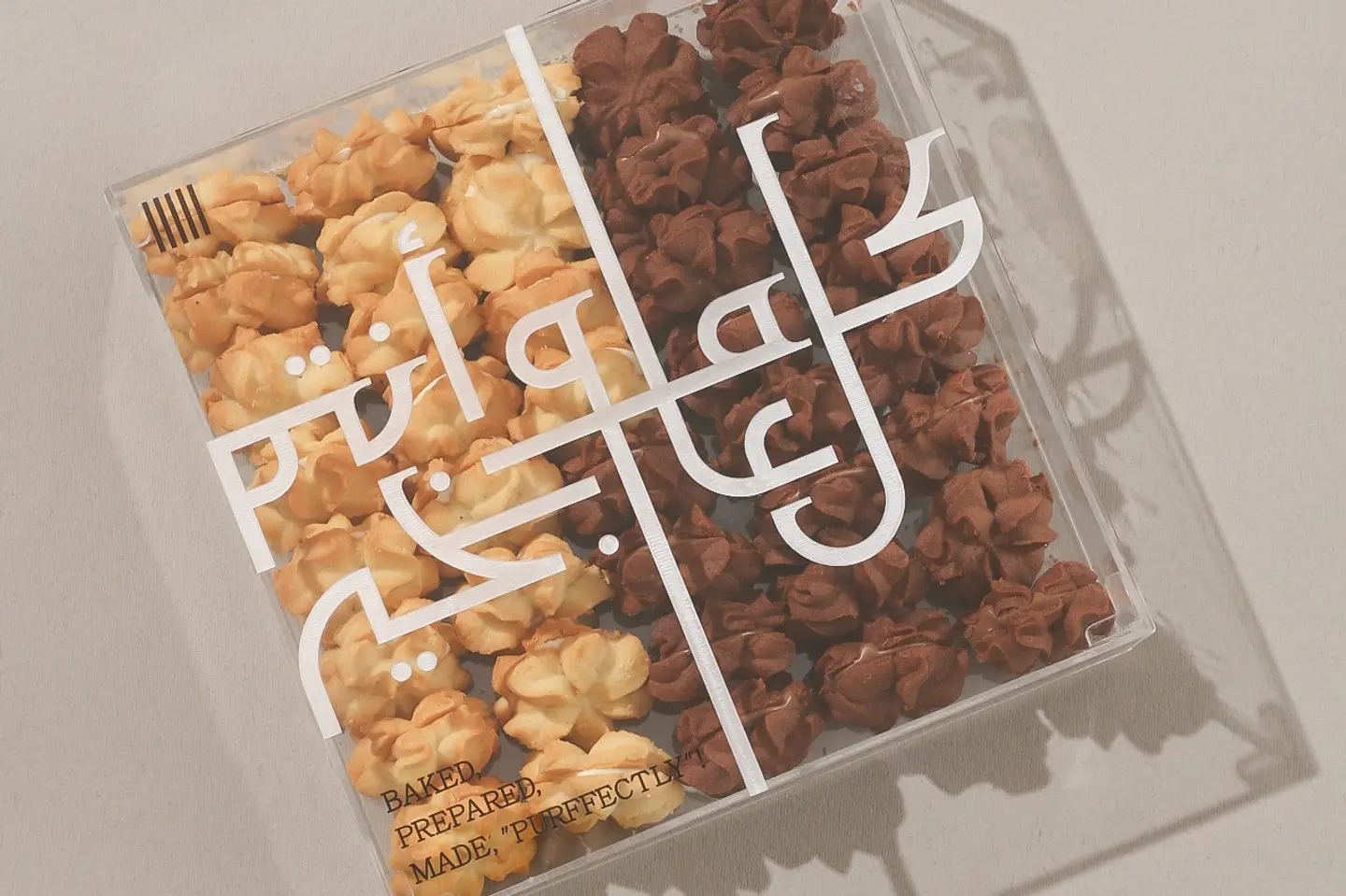 Eid Box   Petit Four
