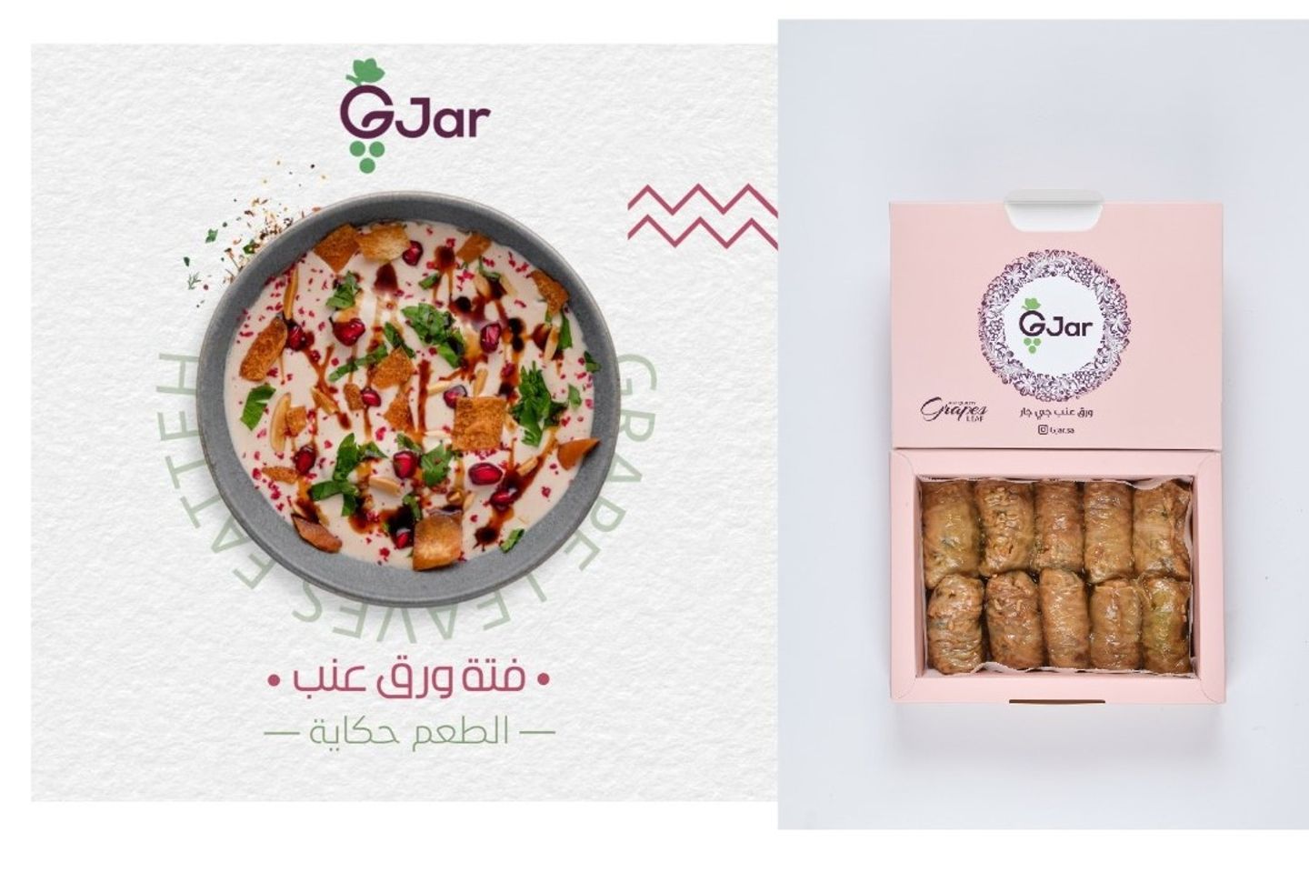 محشى ملفوف وسط و فتة ورق عنب صغير