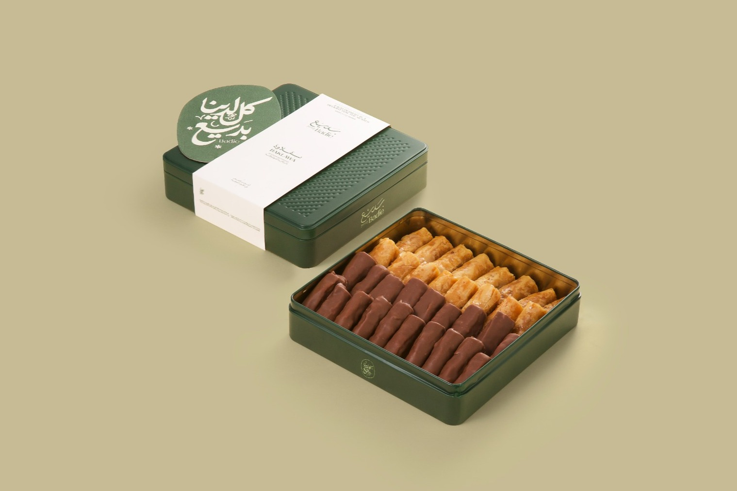 Baklawa Badie Small