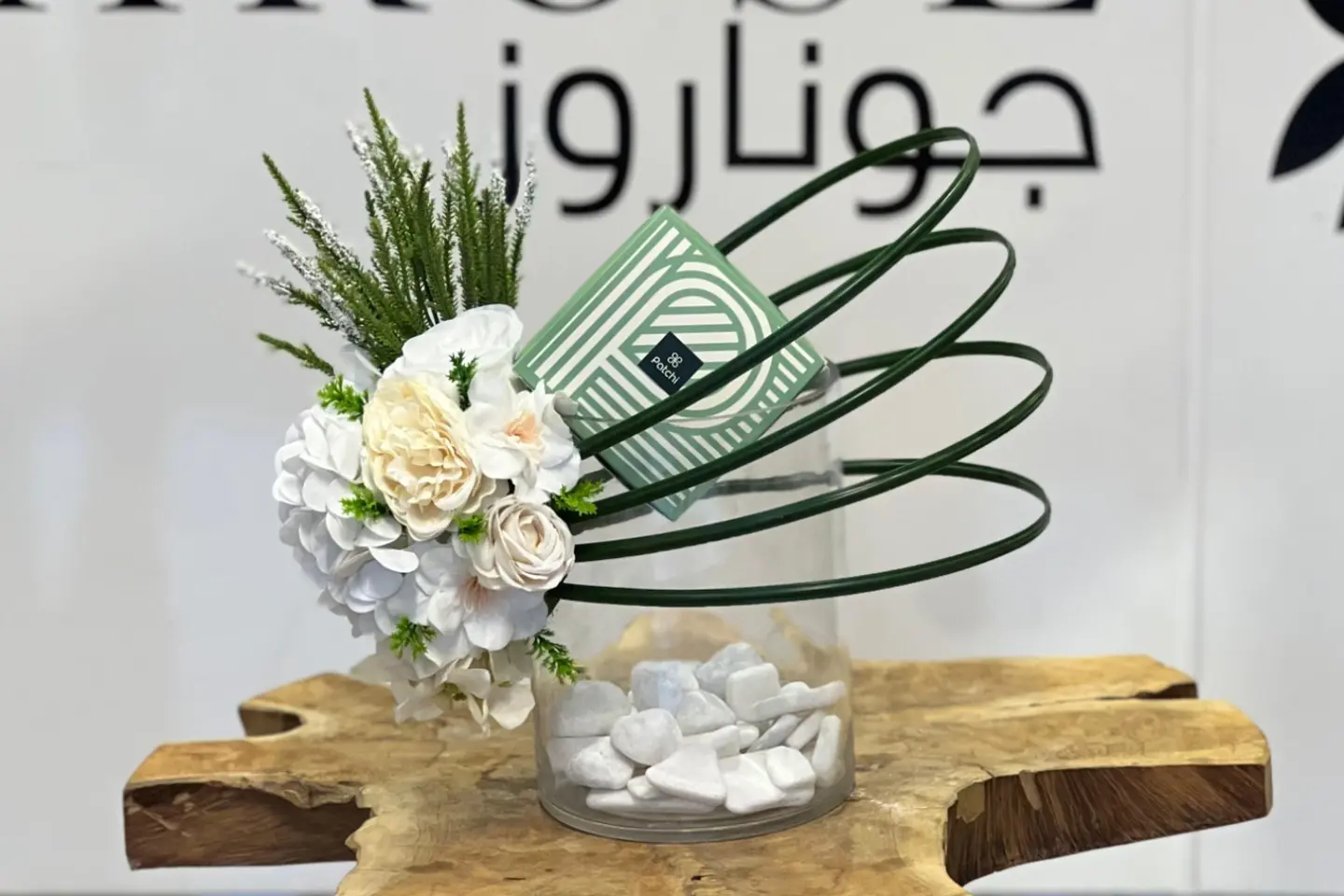 فازة باتشي