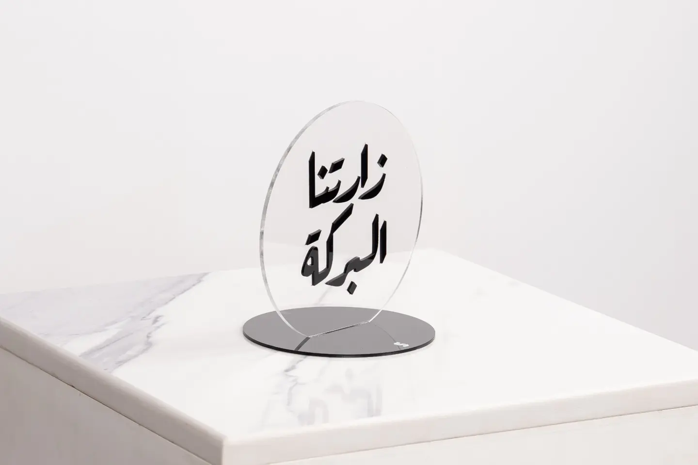 ستاند ب زارتنا البركة