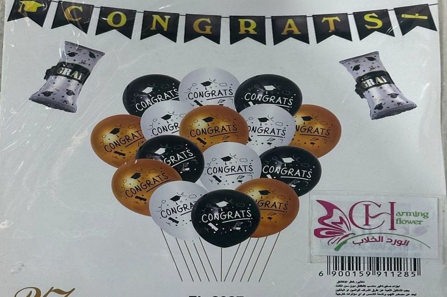 Graduation Balloon