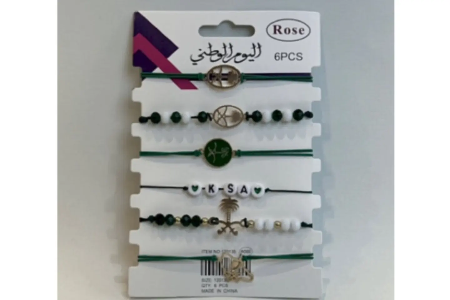National Bracelets Package