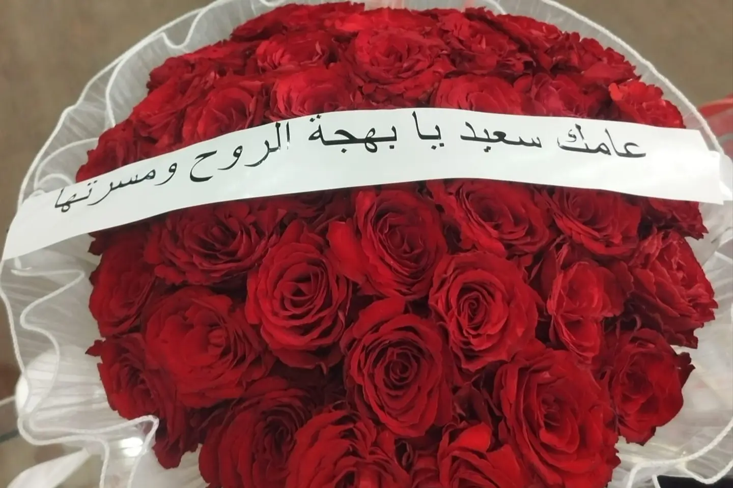 بوكيه عيد الميلاد