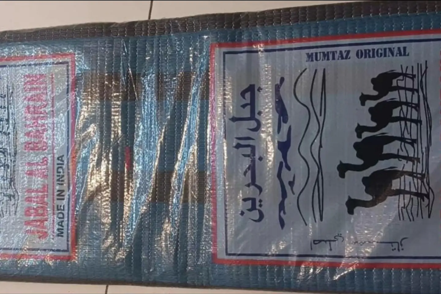 فرشة حصير