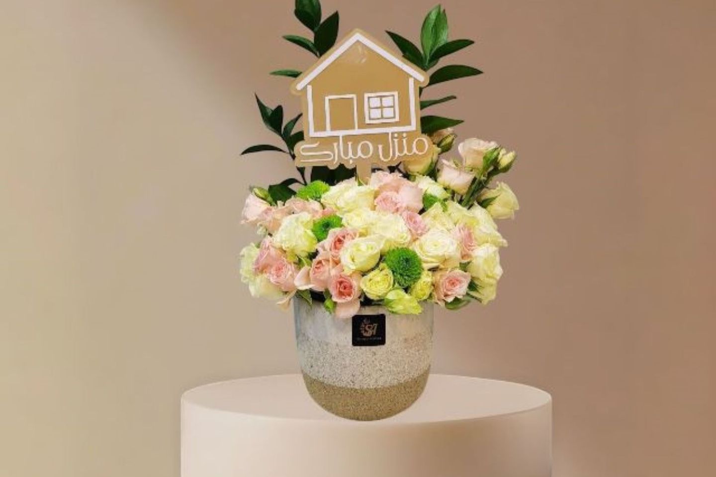 Elegant Home Vase