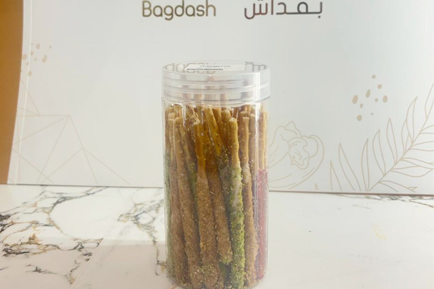 حالي مالح