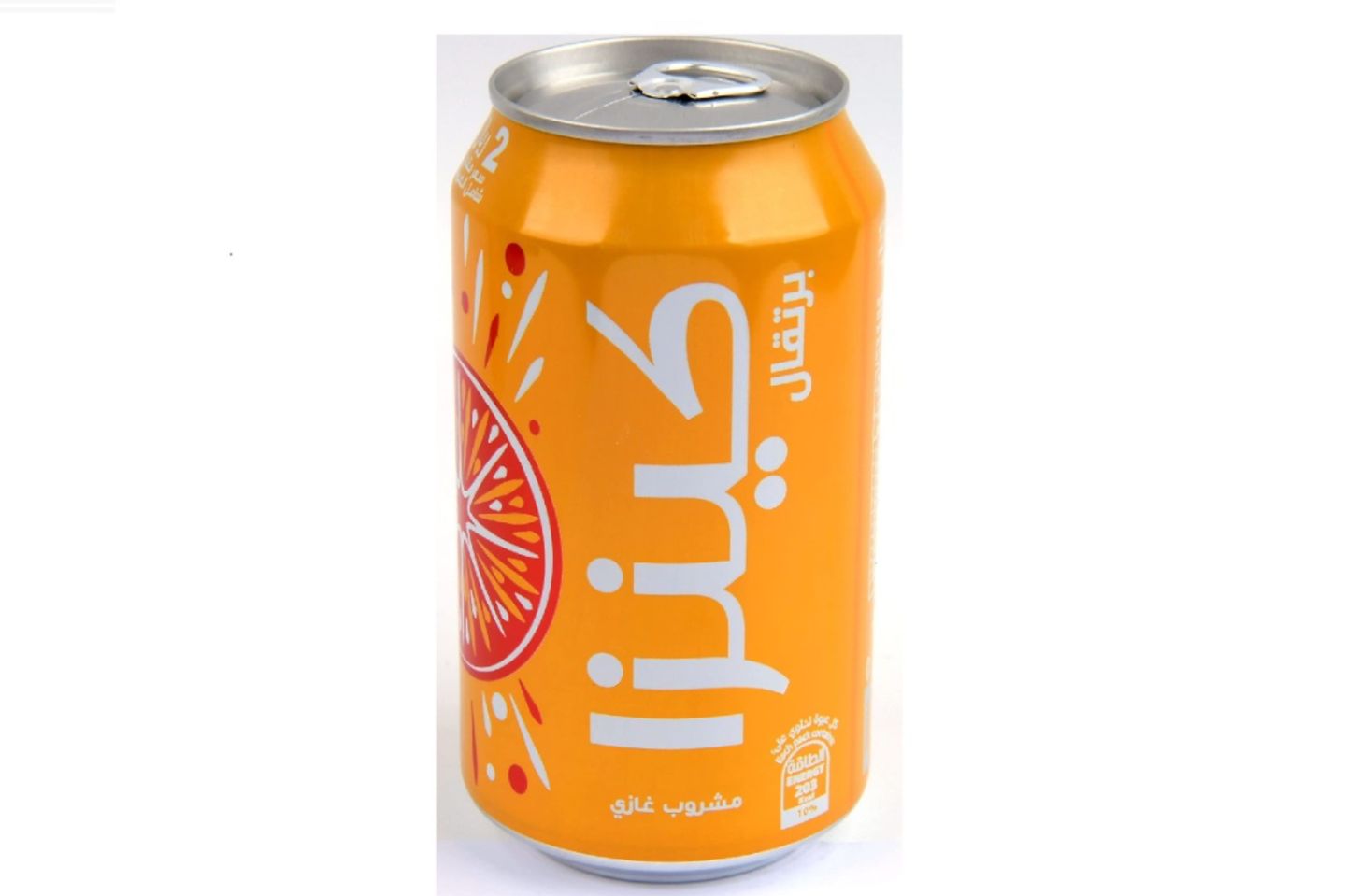 كنزا برتقال