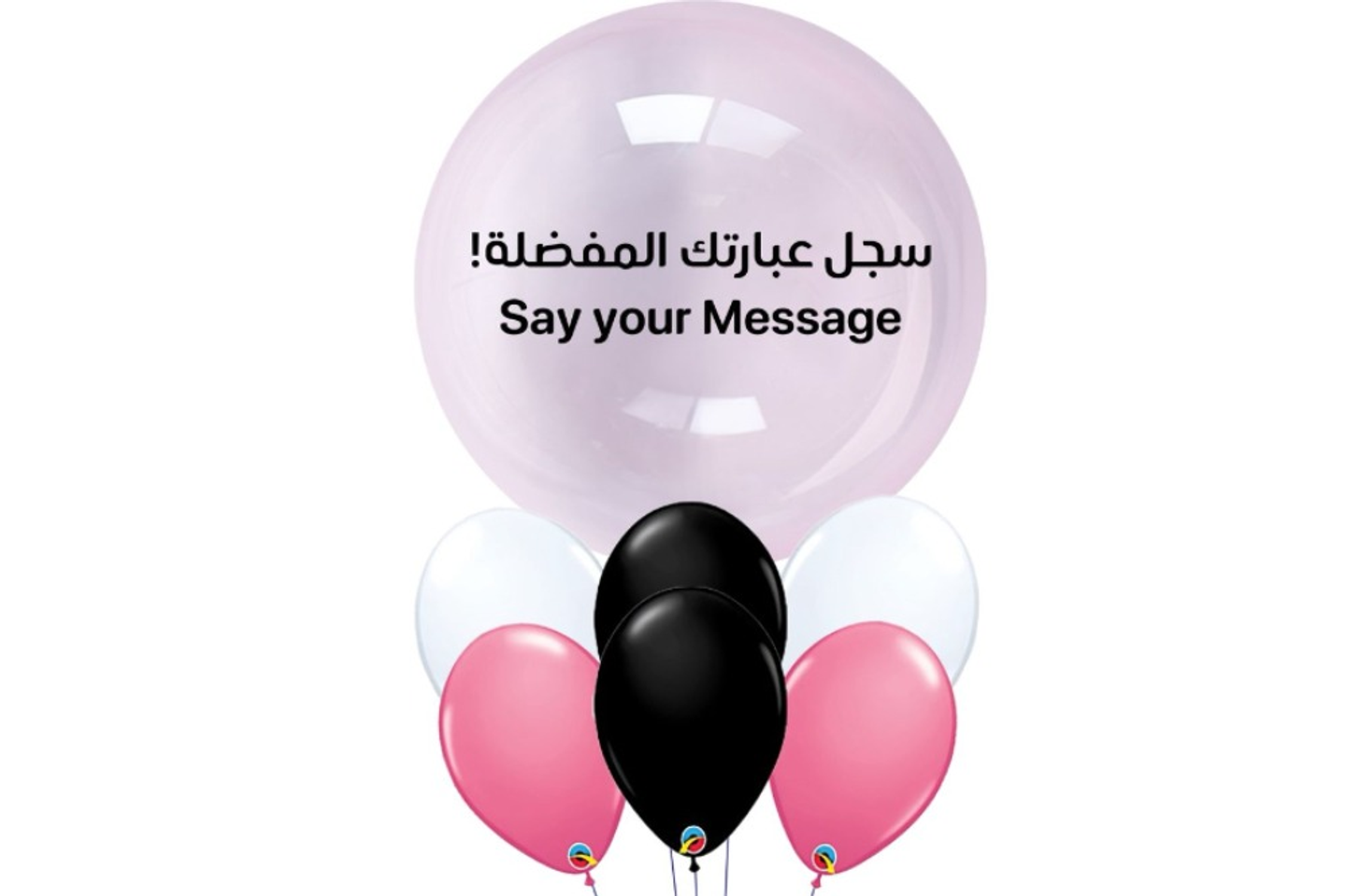 Pink Bubble Bouquet With Print