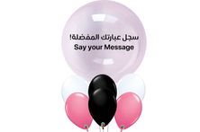 Pink Bubble Bouquet With Print
