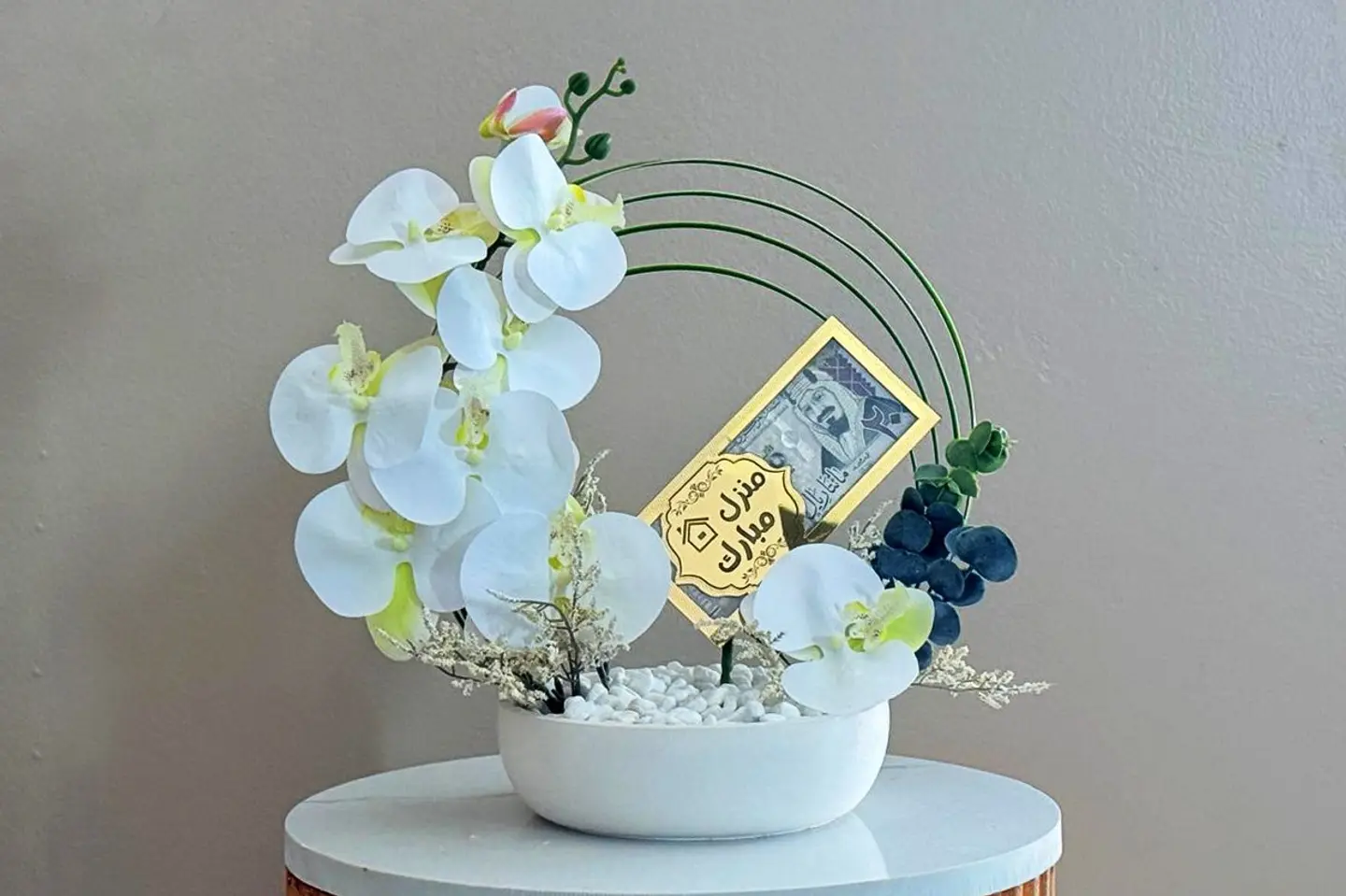 A Floral Gift For A Sweet Home