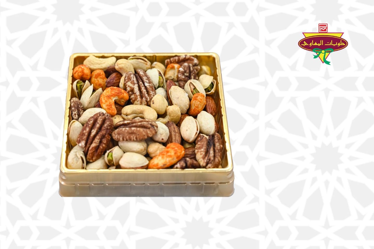 Deluxe Nuts Small Box
