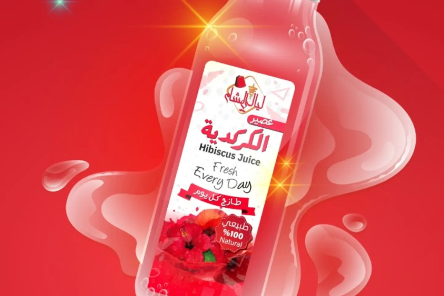 كركديه